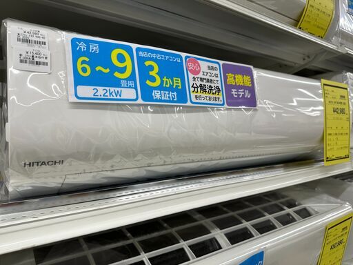 ジモティ来店特価!!　エアコン　日立　RAS-W22K　2020　　J-1006