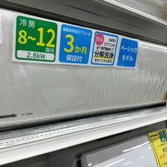 ジモティ来店特価!!　　エアコン　パナソニック　　CS-J280...