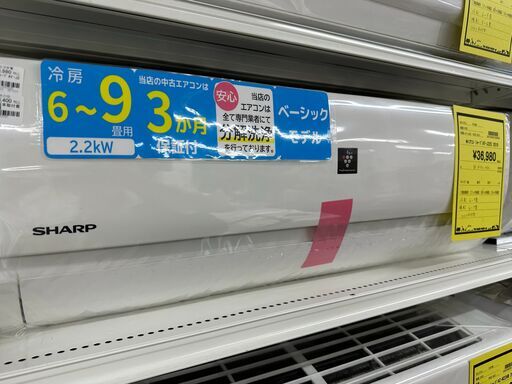 ジモティ来店特価!!　エアコン　シャープ　AY-J22S　2019　　J-1009