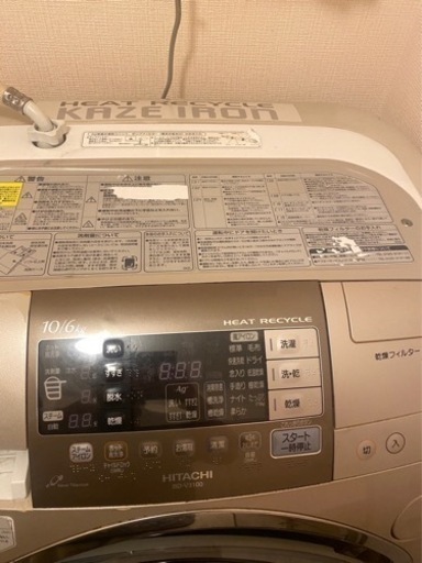 11/21(土)〜22(日)受け取ってくれる方‼️ドラム式洗濯機　【BD-V3100】
