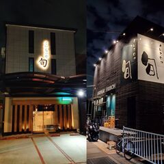 海鮮居酒屋　調理スタッフ 20〜３５万