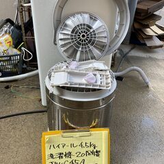 リサイクルショップ ピカソ 小松原】☆分解洗浄済み☆ハイアール Haier 