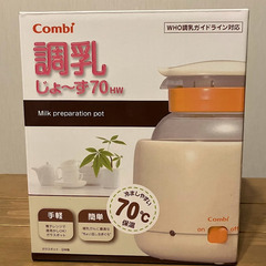 Combi コンビ 調乳じょ~ず