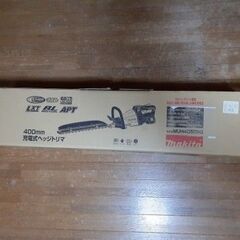 ヘッジトリマ　バリカン　MUH405DZ　刈込幅400mm 