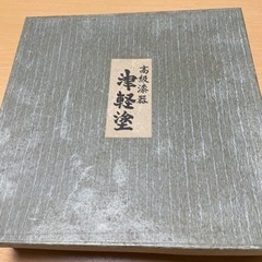 津軽塗り(茶菓子入れ)3