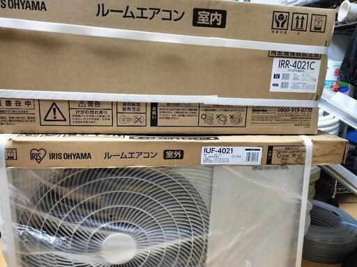 【値下新品取付料込】4kw 主に14畳用エアコンすぐ取付けます 34020円