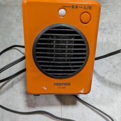 モバイルセラミックヒーター 300W TS-320