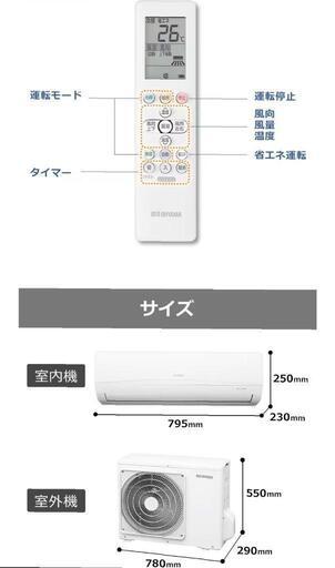 【値下新品取付料込】4kw 主に14畳用エアコンすぐ取付けます