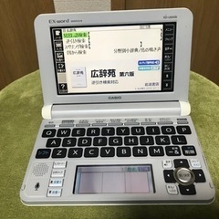 カシオ　電子辞書　EX-word XD-U6500 革製カバー付き