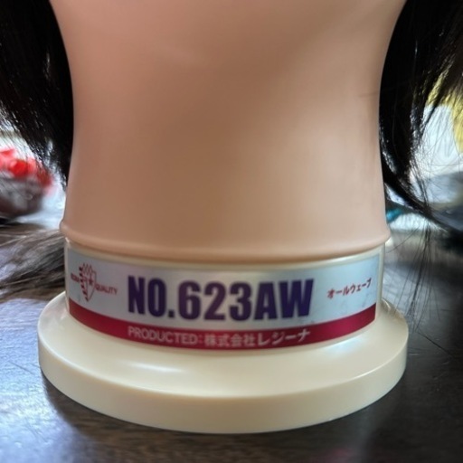 オールウェーブウィッグ　お値段しました。