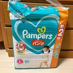 Pampers パンパース L サイズ 79枚