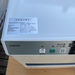 決まりました】コロナFF-VG4215S 灯油ストーブ
