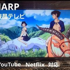 SHARP　4K液晶テレビ 50インチ Netflix YouTube