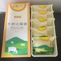 台湾 維格餅家 牛太陽餅 ミルク サンケーキ 5個入り