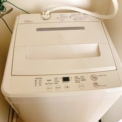 無印良品　全自動洗濯機　AQW-MJ45 2016年式
