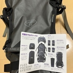 パーゴワークス カーゴ55 中古品 未使用品パーゴワークス カーゴ55 