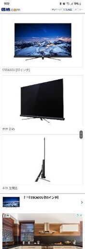 TCL 液晶テレビ 55型
