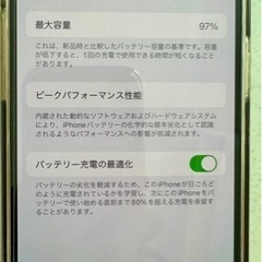 【最終値下げ】iPhone14Pro 人気のゴールド 256GB美品　SIMフリー バッテリー残量97% おまけ付き