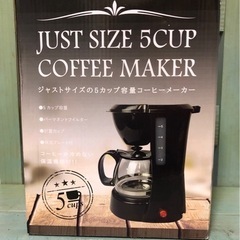 コーヒーメーカー未使用
