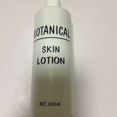 ボタニカル スキンローション 化粧水