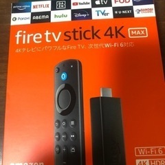 fire tv stick 4K MAX 中古