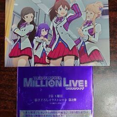 【ネット決済・配送可】アイドルマスターミリオンライブ 入場者特典...