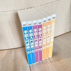 ユーキャン　手話講座一式