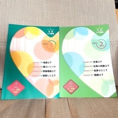 ユーキャン　手話講座一式