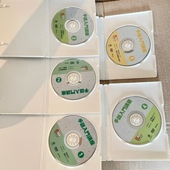 ユーキャン　手話講座一式