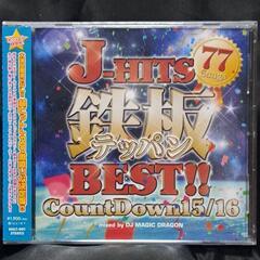 J-HITS 鉄板BEST！！ ～CountDown15／16 ...