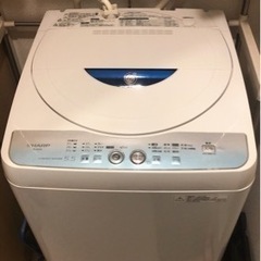 【SHARPシャープ】全自動電気洗濯機Agイオンコート5.5kg