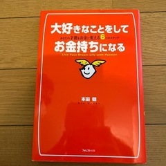 本/CD/DVD 語学、辞書　お金