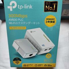 TP-link 300Mbps Av600 PLC wifiエク...