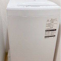 TOSHIBA 縦型洗濯機