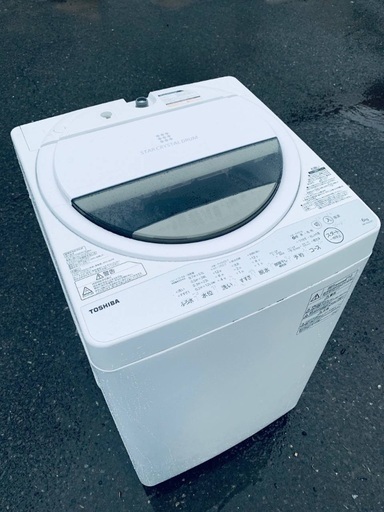 ♦️EJ1919番 TOSHIBA電気洗濯機  【2018年製 】