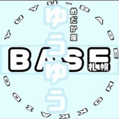 ゆうゆうBASE初イベント - 札幌市