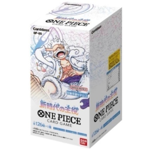 ONE PIECEカードゲーム 新時代の主役 BOX OP-05 新品未開封 第5弾 ブースターパック