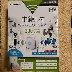 【中古】WN-G300EXP Wi-Fi中継機