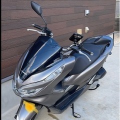 【ネット決済】PCX125