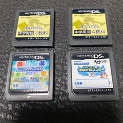 任天堂DSソフト4個