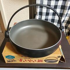 【ネット決済・配送可】☆すき焼き鍋です。まだまだ使えます☆
