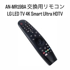 LGスマートTV用リモコンVorlich ユニバーサルLG全機種対応