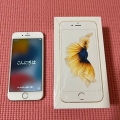 【ネット決済・配送可】【箱付き新品同様】 iPhone 6s 1...