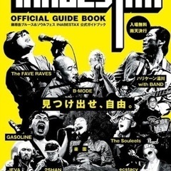 ペットの似顔絵屋さんinいなべ市音楽イベント