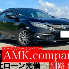 オータムフェア開催中！！コミコミ168万円！！H30年　ホンダ　...