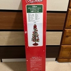 クリスマスツリー150cm ツリーのみ