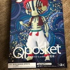 Qposket 鬼滅の刃 フィギュア 猗窩座