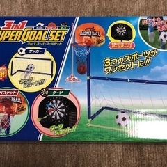 スーパーゴールセット  3in1  サッカー、バスケット、ダーツ