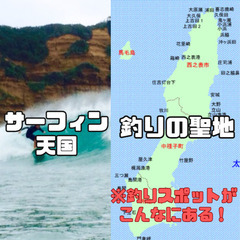 ㉔調理師｜経験者優遇（飲食店調理程度でOK）｜３食付き寮が無料｜勤務地まで交通費無料｜社会保険完備 - 正社員