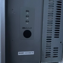 OMRON製　パワーコンディショナー